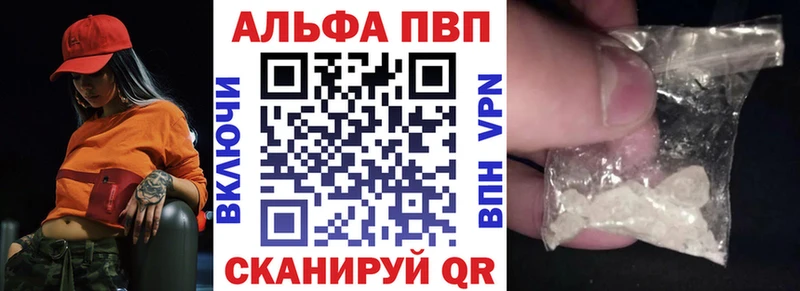 Купить Красноперекопск Метамфетамин hydra ТОР Кокаин МАРИХУАНА
