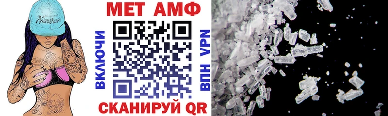 купить наркотики сайты  Красноперекопск  Amphetamine Premium 