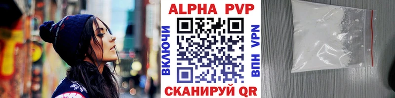 Alfa_PVP Crystall  даркнет сайт  Красноперекопск 
