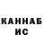 Марихуана планчик Jazgul M.A.