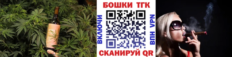 купить наркоту  Красноперекопск  Печенье с ТГК марихуана 