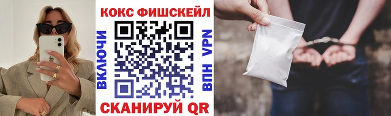 блэк спрут рабочий сайт  Красноперекопск  COCAIN Эквадор 