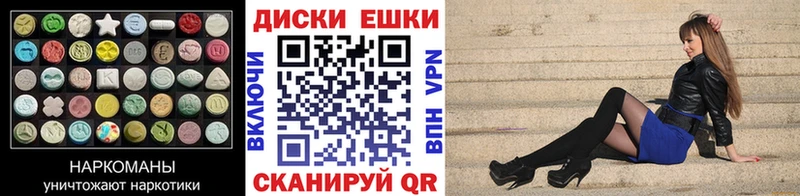 ЭКСТАЗИ Cube  даркнет сайт  Красноперекопск 