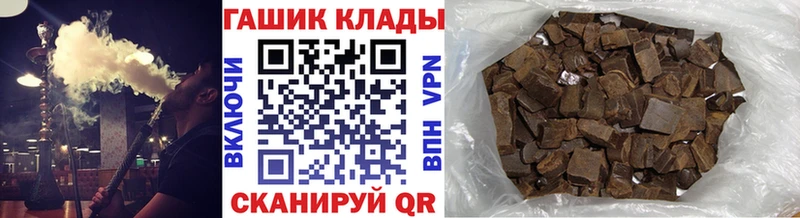 Гашиш hashish  Красноперекопск 
