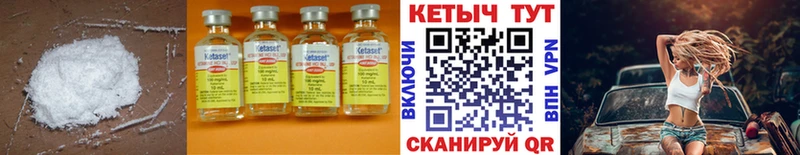 КЕТАМИН ketamine где можно купить наркотик Красноперекопск