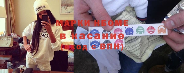 кокаин премиум Балахна