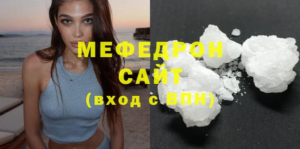 кокаин премиум Балабаново