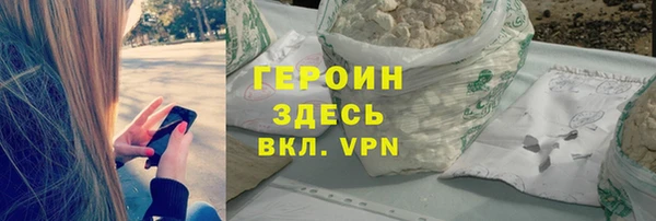 кокаин премиум Балахна