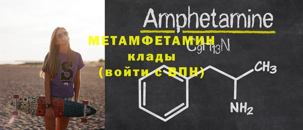 MDMA Premium VHQ Баксан