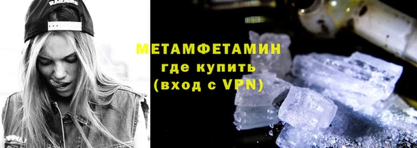кокаин премиум Балабаново