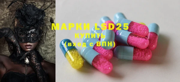 кокаин премиум Балабаново