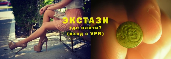 кокаин премиум Балахна