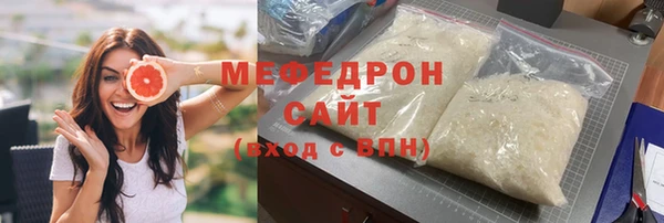 кокаин премиум Балахна