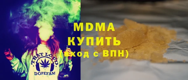 кокаин премиум Балабаново