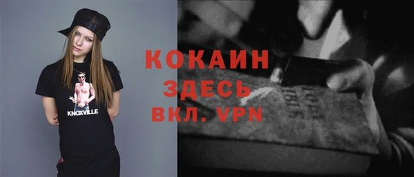 MDMA Premium VHQ Баксан