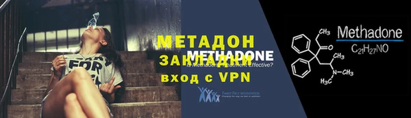 кокаин премиум Балахна