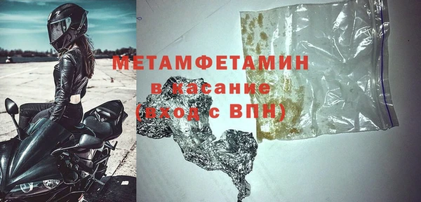 кокаин премиум Балахна