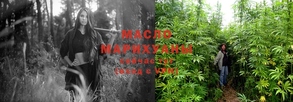 кокаин премиум Балабаново
