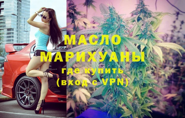 кокаин премиум Балахна