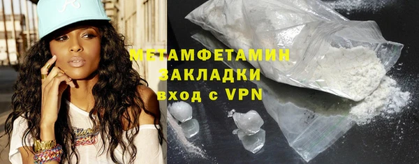 кокаин премиум Балабаново
