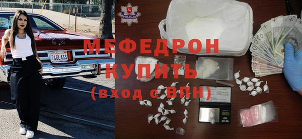кокаин премиум Балахна