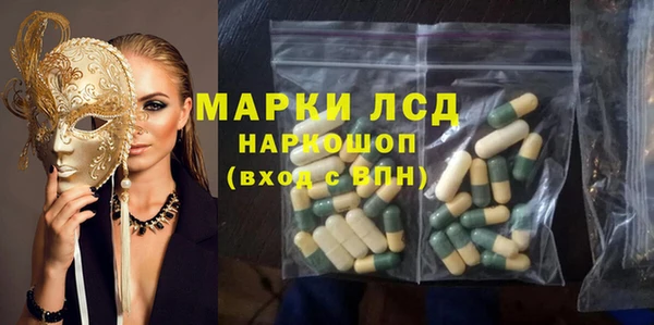 кокаин премиум Балахна