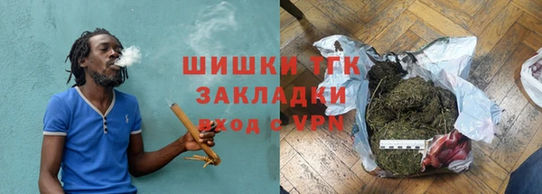 кокаин премиум Балахна