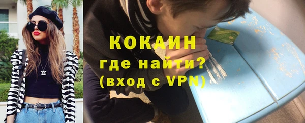 кокаин премиум Балахна