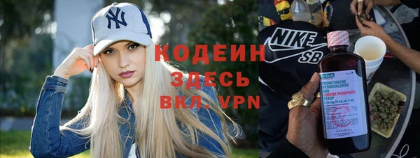 кокаин премиум Балахна