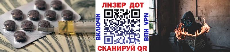 сайты даркнета клад что такое наркотик Красноперекопск Лсд 25 экстази кислота