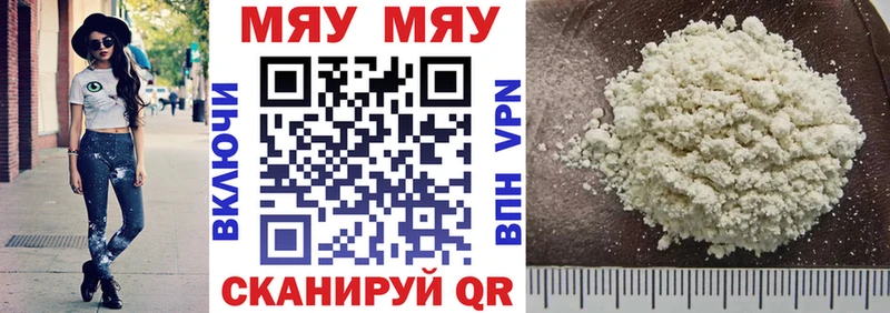 сайты даркнета клад  Красноперекопск  МЕФ кристаллы 