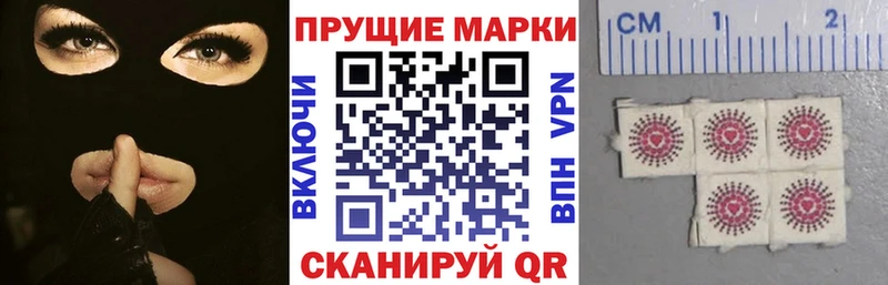 магазин продажи наркотиков  Красноперекопск  Марки 25I-NBOMe 1,8мг 