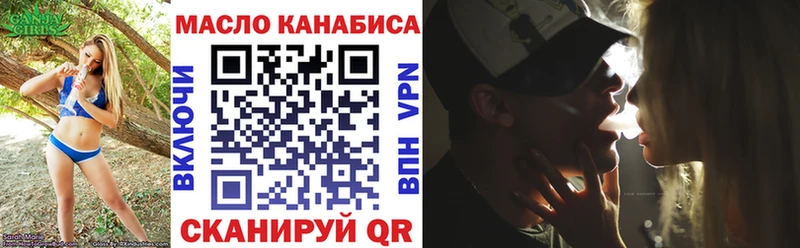 mega ссылка  Красноперекопск  Дистиллят ТГК концентрат 