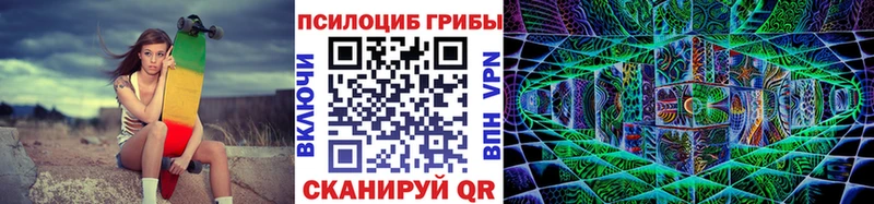 купить закладку  Красноперекопск  дарк нет телеграм  Псилоцибиновые грибы мицелий  ссылка на мегу ONION 
